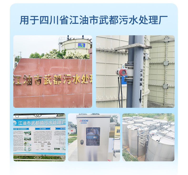 應用案例