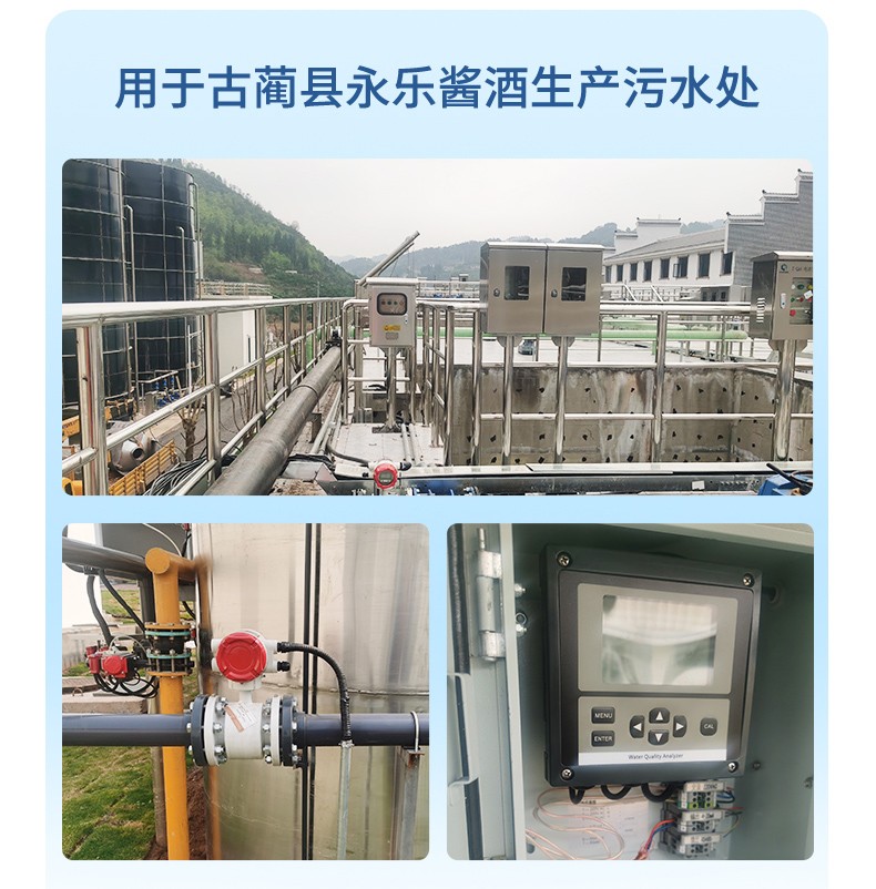 應用案例