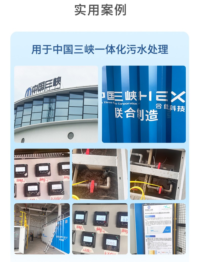應用案例